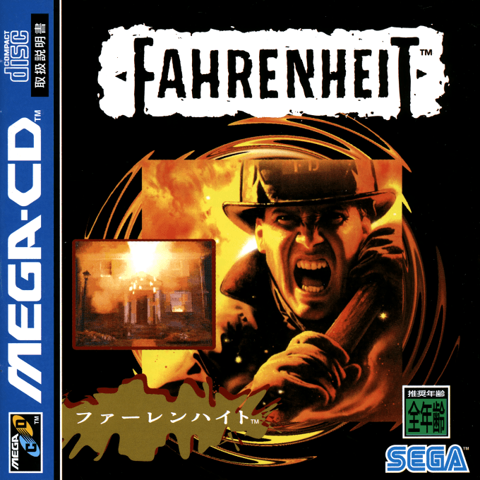 Fahrenheit — box-2D (JP)