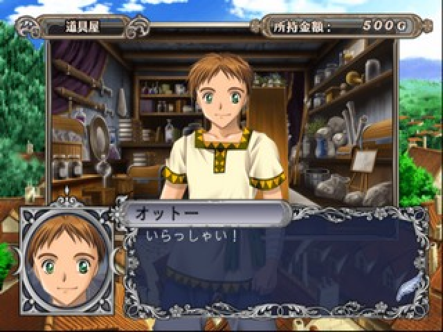 Angel Profile — ss (JP)