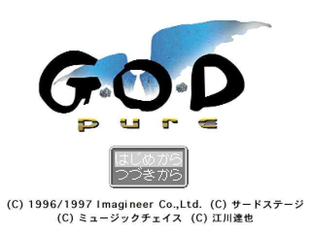G.o.d Pure — sstitle (JP)