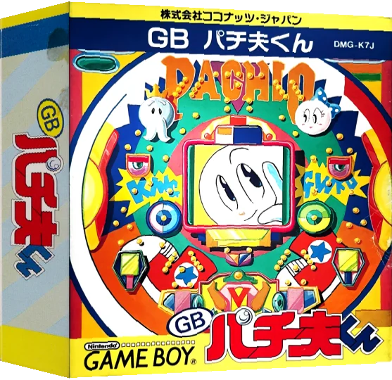 Pachio-kun — box-3D (JP)