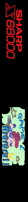 Arururu — box-2D-side (SS)