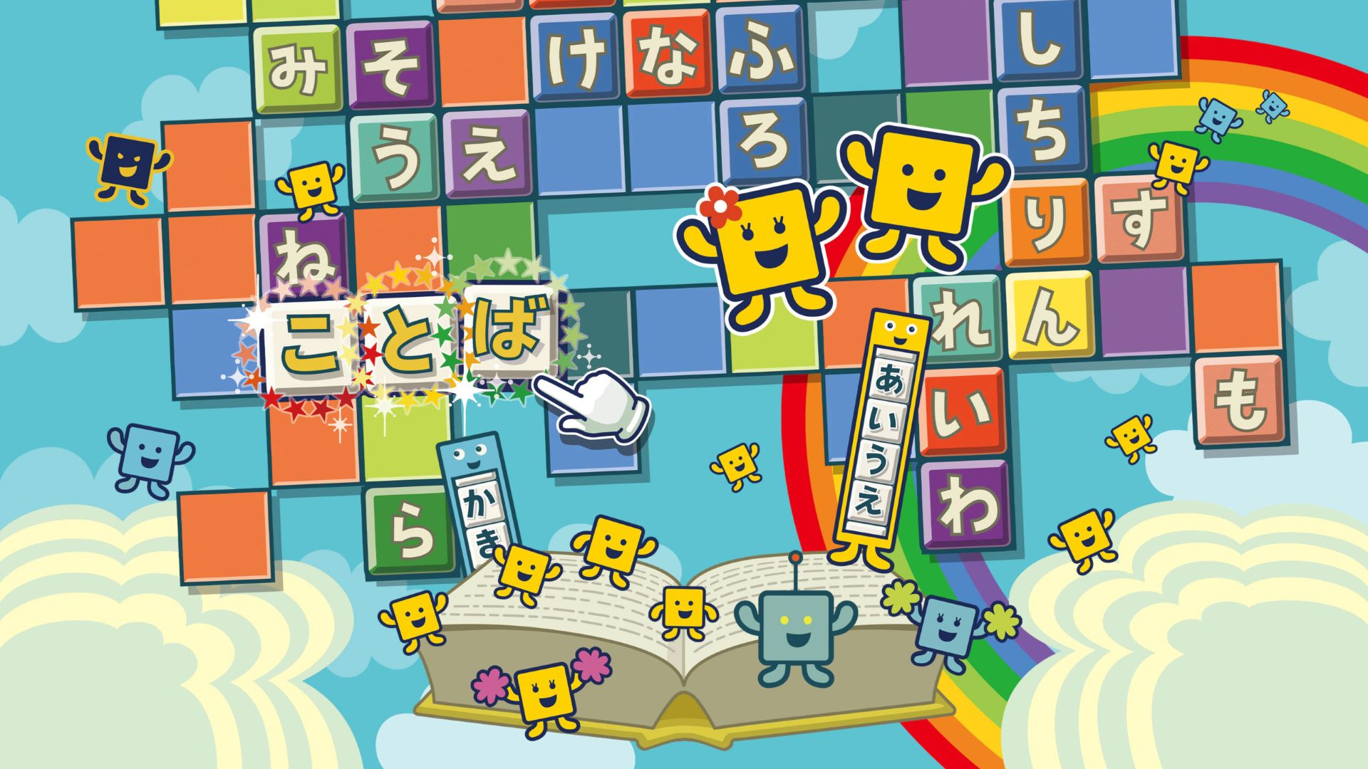 Kotoba no Puzzle - Mojipittan Advance — fanart