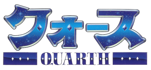 Quarth — wheel (JP)