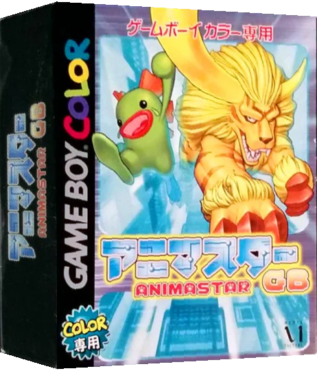 Animastar GB — box-3D (JP)