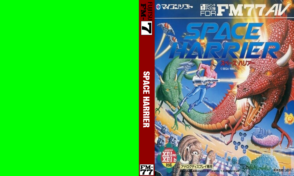 Space Harrier — box-texture (CUS)