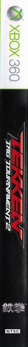 Tekken Tag Tournament 2 — box-2D-side (US)