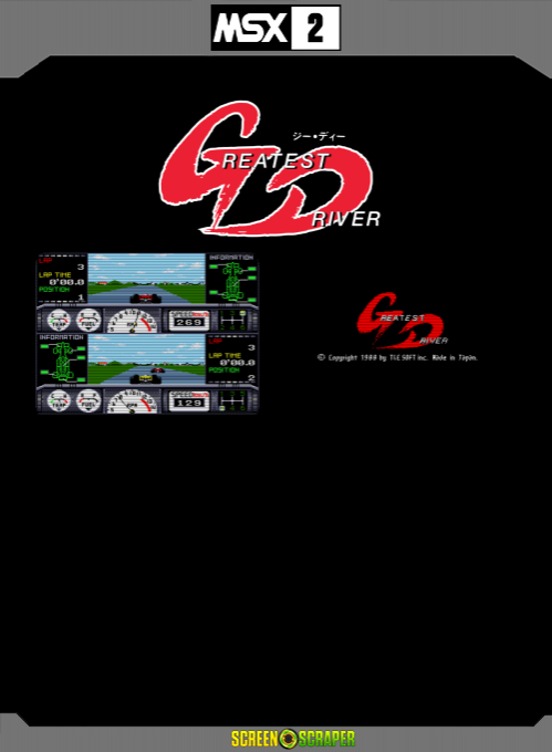 Greatest Driver — box-2D-back (SS)