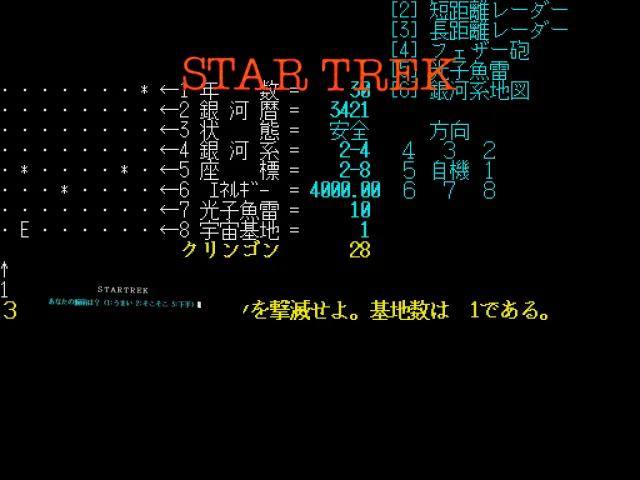 Star Trek — mixrbv2 (WOR)