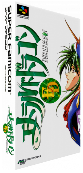 Emerald Dragon — box-3D (JP)