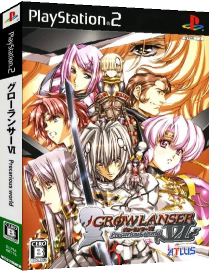 Growlanser VI - Precarious World — box-3D (JP)