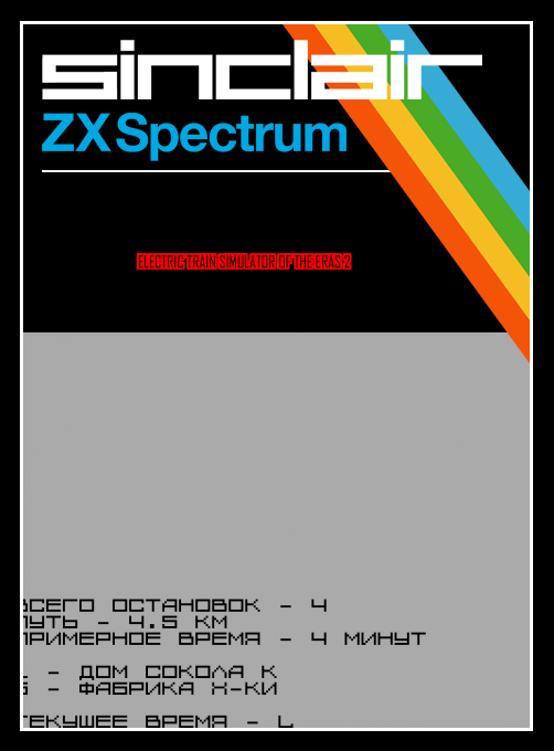 Electric Train Simulator Of The Eras 2 box art