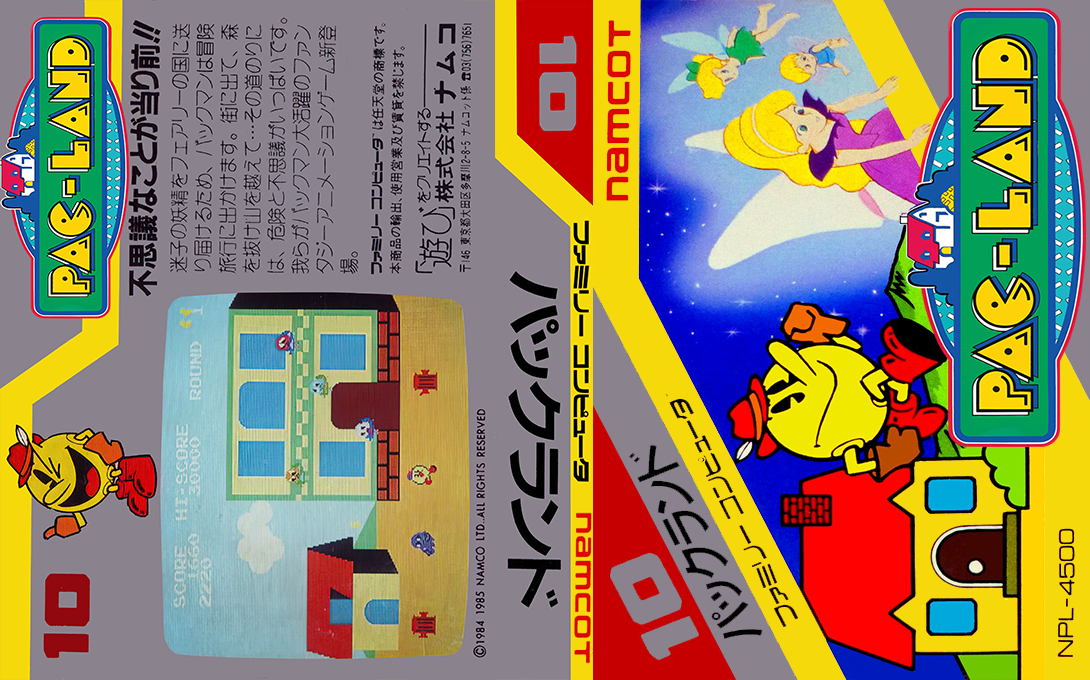 Pac-Land — box-texture (JP)
