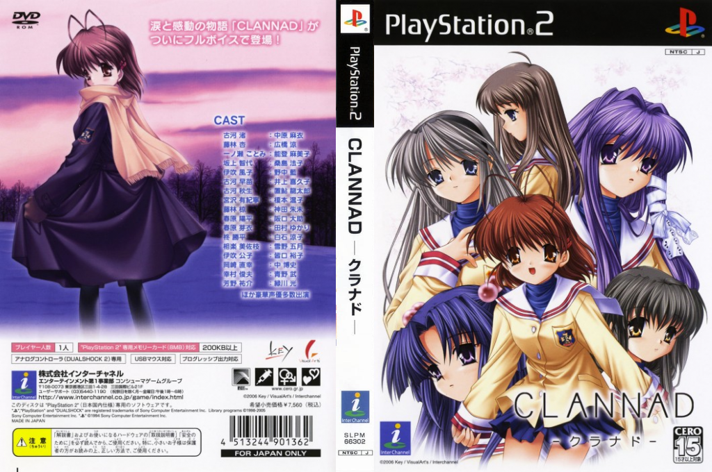 Clannad — box-texture (JP)