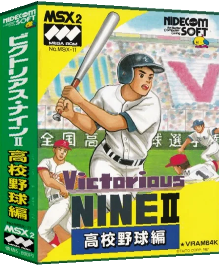 Victorious Nine II - Koukou Yakyuu Hen — box-3D (JP)