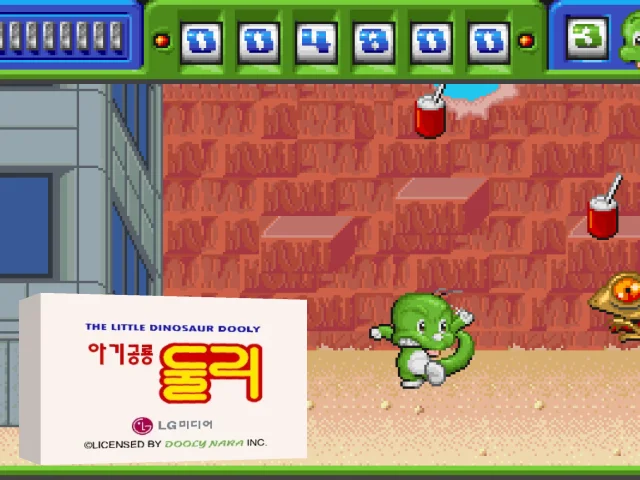 Dooly the Little Dinosaur — mixrbv2 (WOR)