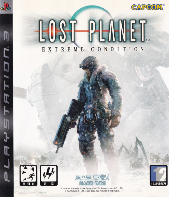 Lost Planet - Extreme Condition — box-2D (KR)