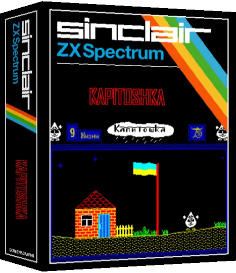 Kapitoshka — box-3D (SS)