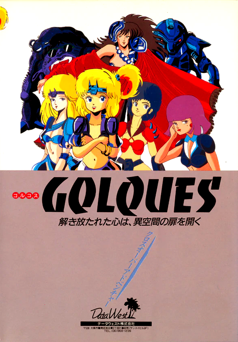 Golques box art