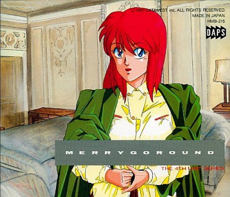 4th Unit Series, The - MerryGoRound box art