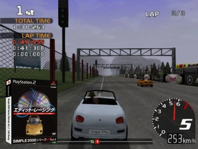 Simple 2000 Series Ultimate Vol. 2 - Edit Racing — mixrbv2 (JP)