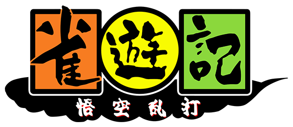 Janyuuki - Gokuu Randa — wheel (JP)