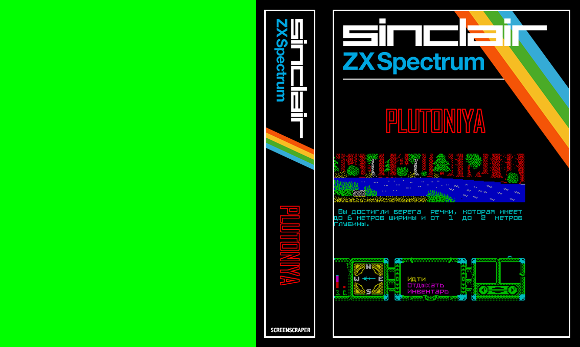 Plutoniya — box-texture (SS)
