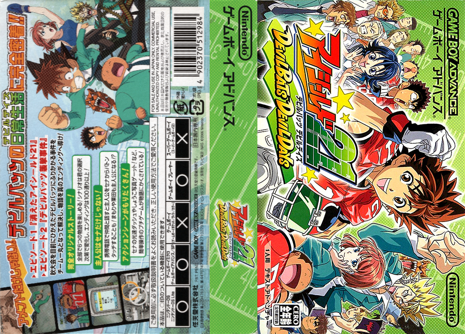 Eyeshield 21 Devilbats Devildays — box-texture (JP)