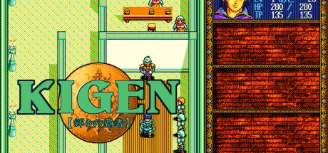 Kigen - Kagayaki no Hasha — steamgrid