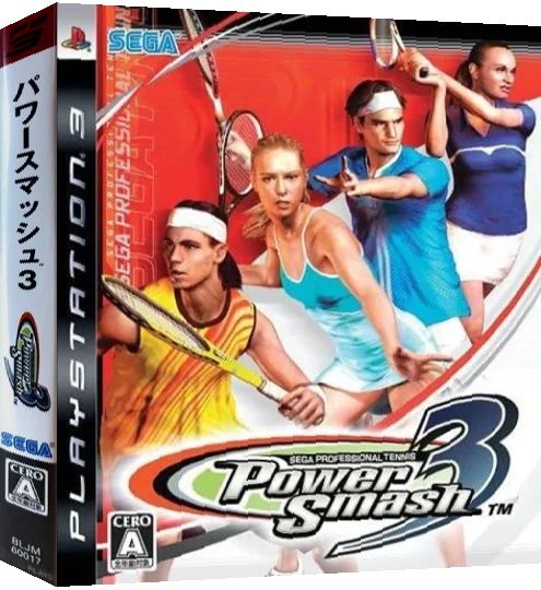 Power Smash 3 — box-3D (JP)