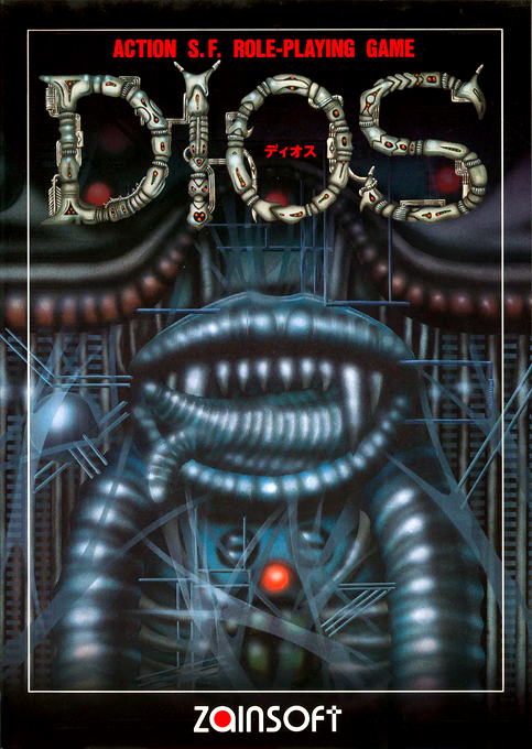 DIOS box art