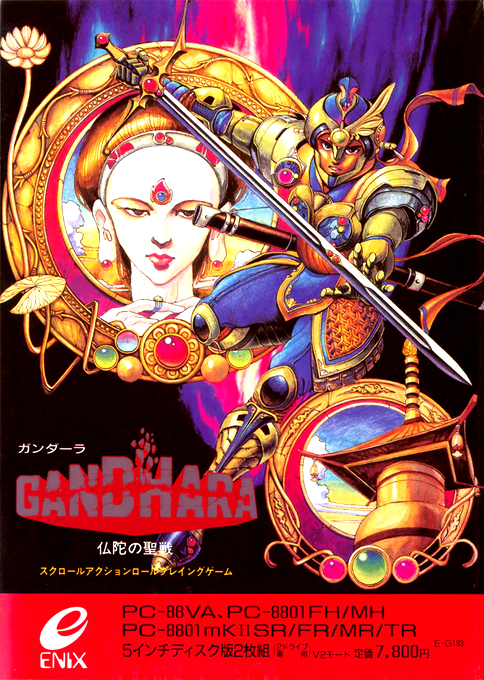 Gandhara box art
