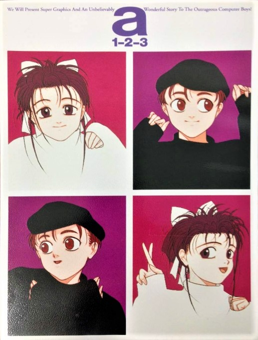 A 1-2-3 box art