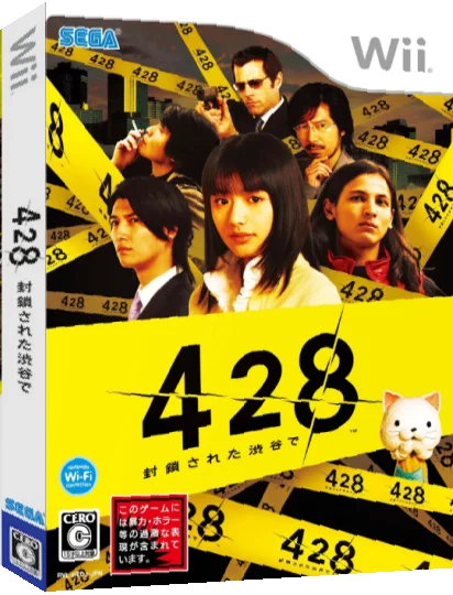 428 - Fuusa Sareta Shibuya de — box-3D (JA)