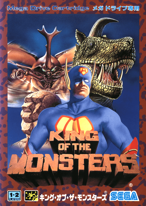 King Of The Monsters — box-2D (JP)