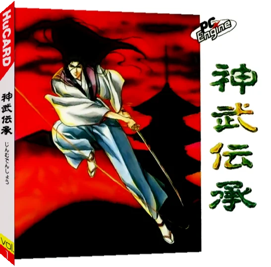 Jinmu Denshou — box-3D (JP)