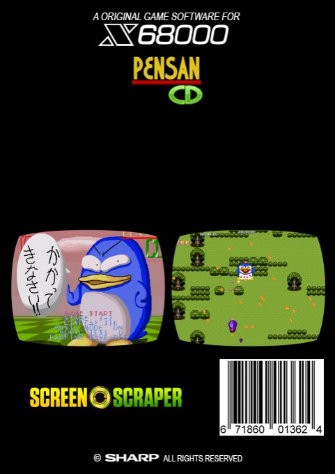Pensan Cd — box-2D-back (SS)