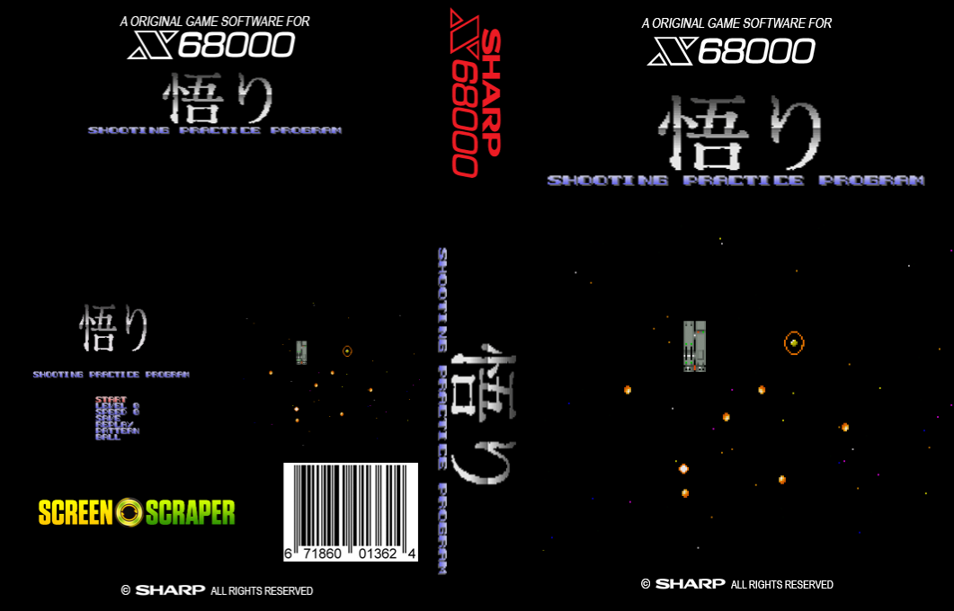 Satori Shooting Practice Program — box-texture (SS)