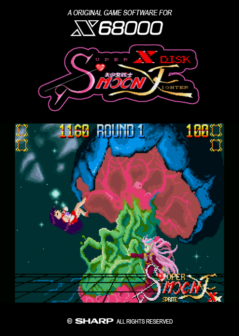 Bishoujo Senshi Super Moon Fighter X box art