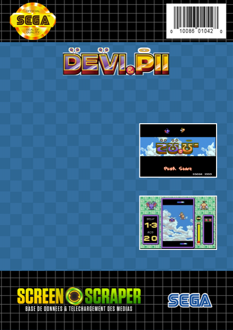 Devi to Pii — box-2D-back (SS)
