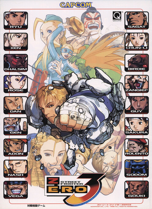 Street Fighter Alpha 3 — box-2D (JP)