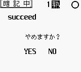 ZZZ(notgame):Goukaku Boy Series - Eitango Target 1900 — ss (WOR)