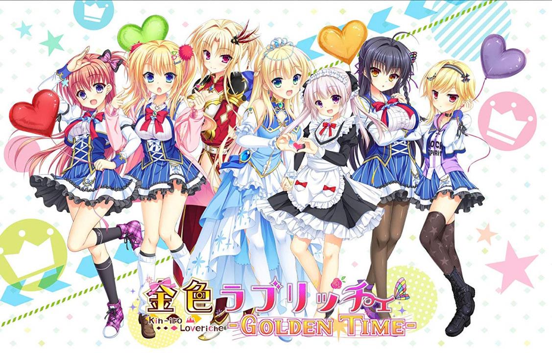 Kin'iro Loveriche - Golden Time — sstitle (WOR)