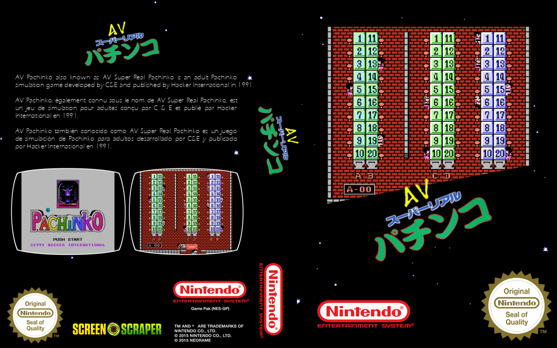 AV Super Real Pachinko — box-texture (SS)