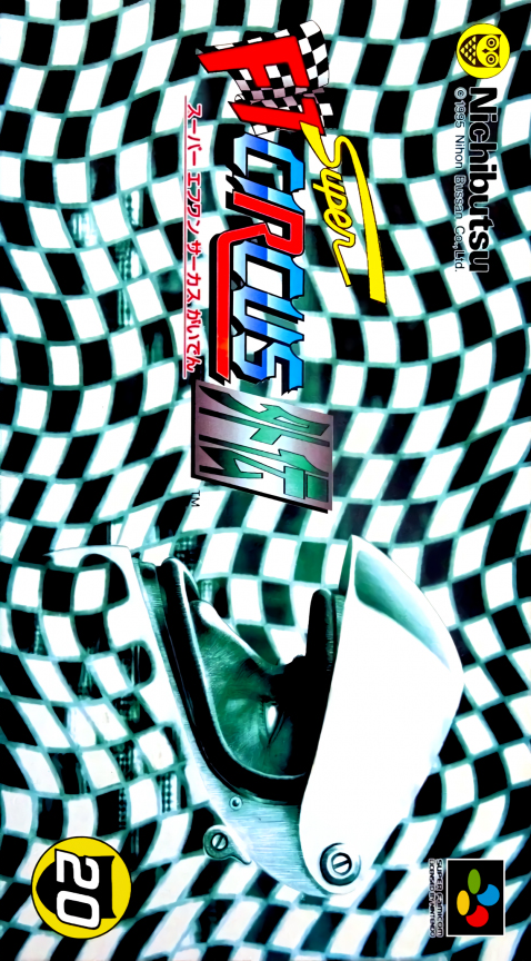 Super F1 Circus Gaiden box art