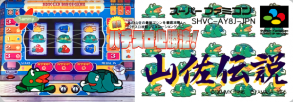 Jissen! Pachi-Slot Hisshouhou! Yamasa Densetsu — support-texture (JP)