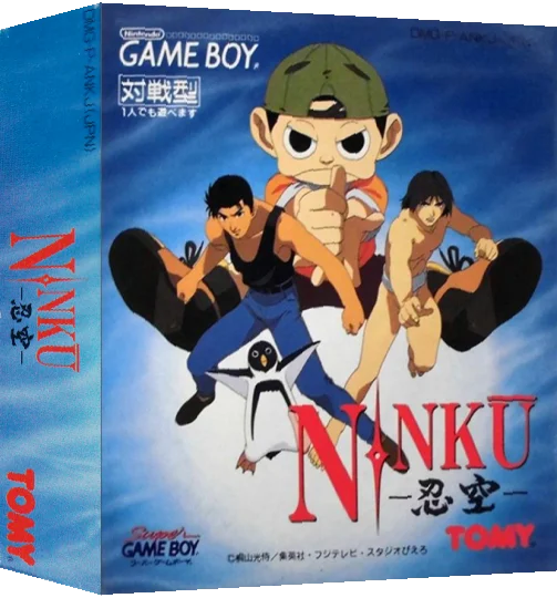 Ninku — box-3D (JP)