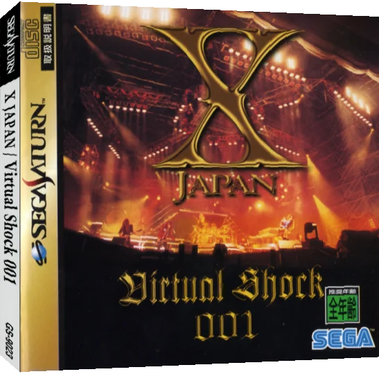 X Japan - Virtual Shock 001 — box-3D (JP)