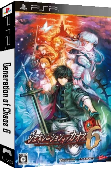 Generation of Chaos 6 — box-3D (JP)