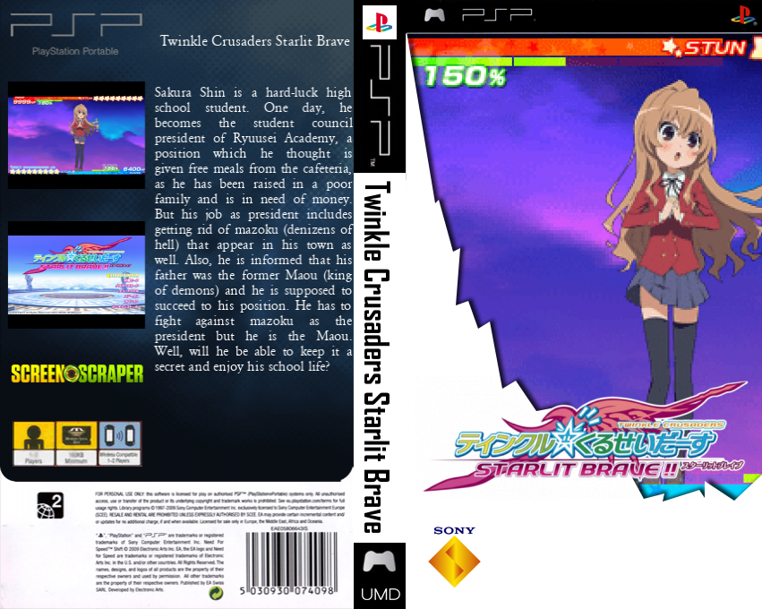 Twinkle Crusaders Starlit Brave — box-texture (SS)