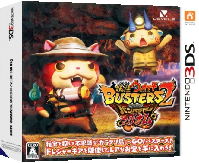 Youkai Watch Busters 2 - Hihou Densetsu Banbarayaa - Magnum — box-3D (JP)